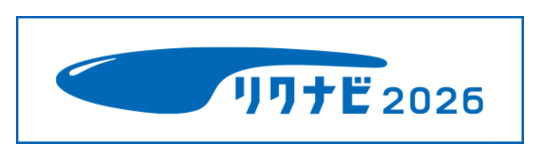 リクナビ